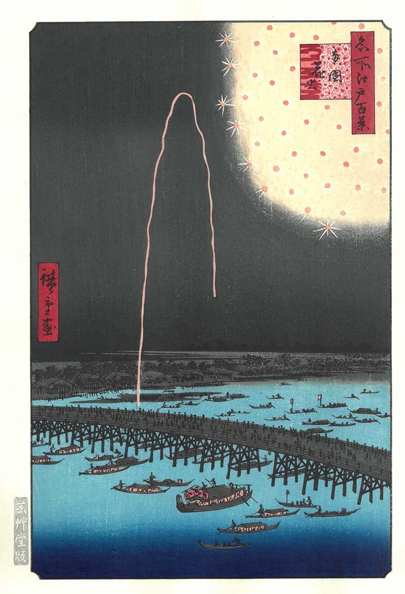 木版画のことなら『木版画 版元 芸艸堂 Woodblock print』