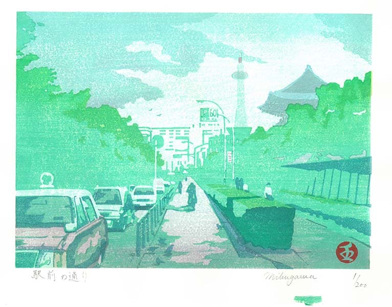 木版画のことなら『木版画 版元 芸艸堂 Woodblock print』