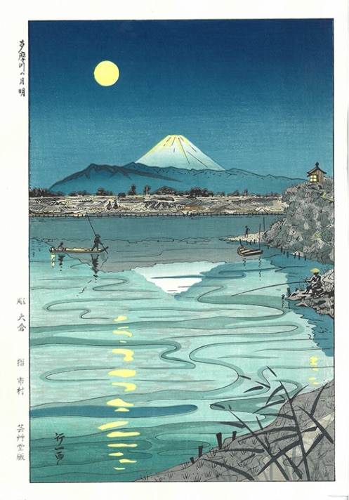 木版画のことなら『木版画 版元 芸艸堂 Woodblock print』