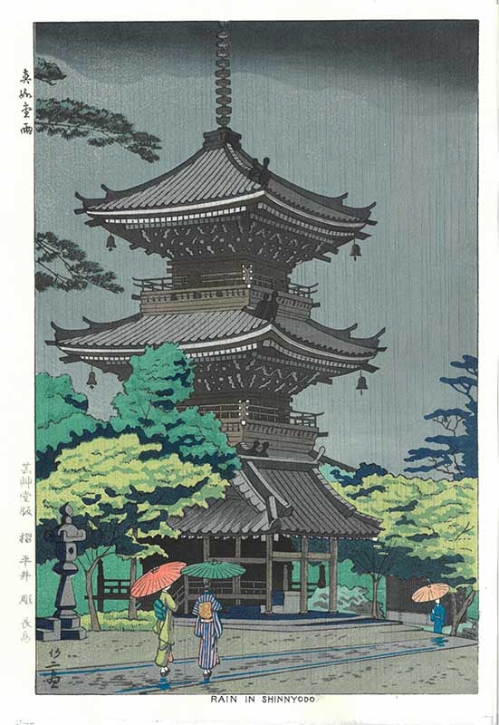 木版画のことなら『木版画 版元 芸艸堂 Woodblock print』
