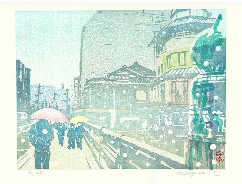 木版画のことなら『木版画 版元芸艸堂 Woodblock print』