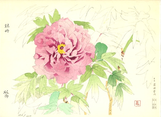 木版画のことなら『木版画 版元 芸艸堂 Woodblock print』