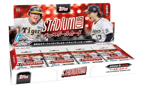 □セール□2024 TOPPS NPB スタジアムクラブ ベースボールカード BOX