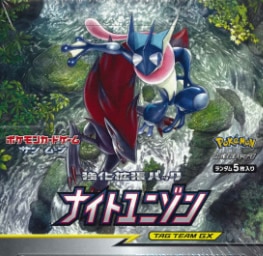 ポケモンカードゲーム サン＆ムーン 強化拡張パック ナイトユニゾン