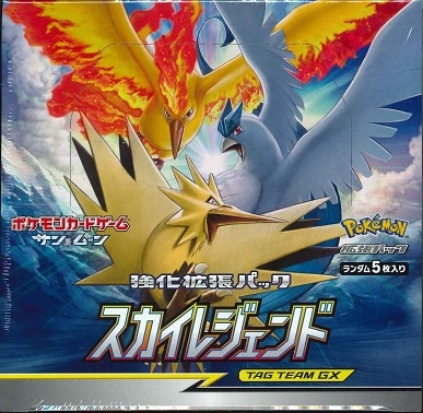 ポケモンカードゲーム サン＆ムーン 強化拡張パック スカイレジェンド BOX