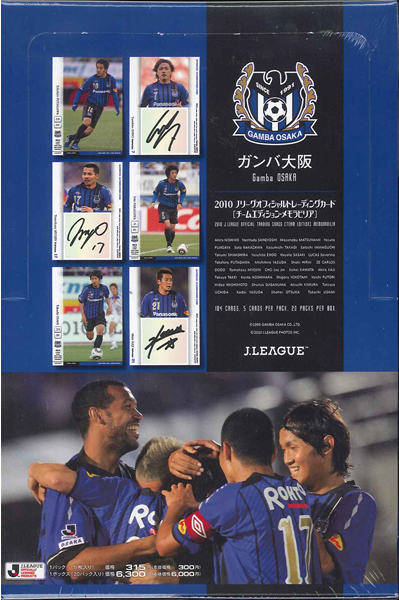 2010年Jリーグカード