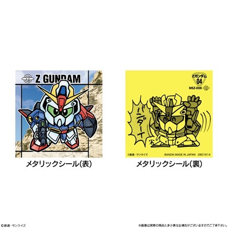 元祖SDガンダムスナック （食玩） BOX 2025年6月9日発売