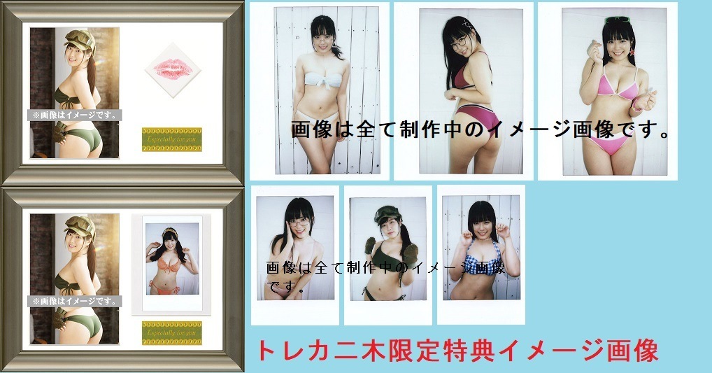 東雲うみVol.2 」トレーディングカード BOX（BOX特典カード添付） 2022