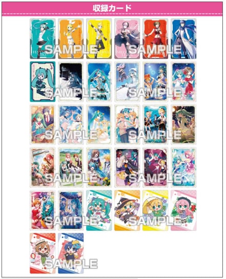 エンスカイ 初音ミク メタリックカードコレクションガム【初回限定版