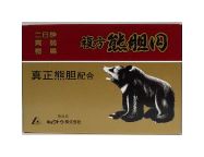 複方 熊胆円（ゆうたんえん） 6粒入 バランスターWZ フタアミン