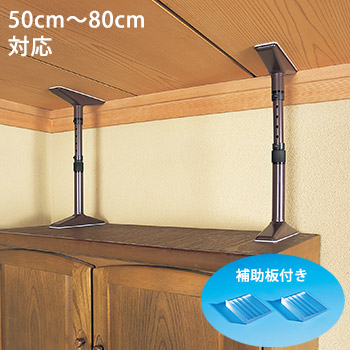 マグニチュード7 ML-80 （50cm～80cm用）茶 ブラウン [2本1組