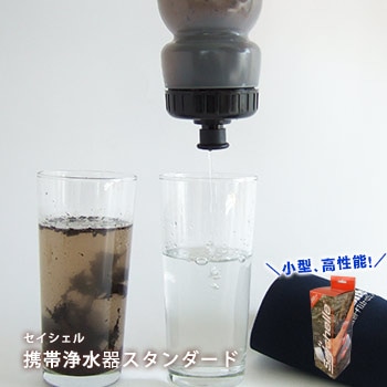 セイシェル専用 交換フィルター ｜ あんしんの殿堂 防災館