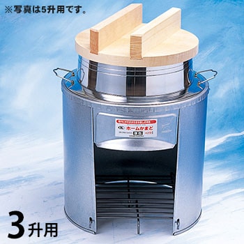 かまどセット約3升用 ｜ あんしんの殿堂 防災館