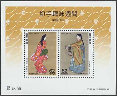 切手趣味週間 見返り美人・序の舞 62円小型シート | 切手,切手趣味週間