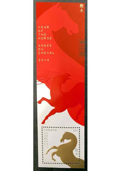 2014年 太陰暦 午年 切手小型シート カナダ発行 | 切手,北米 | 趣味の