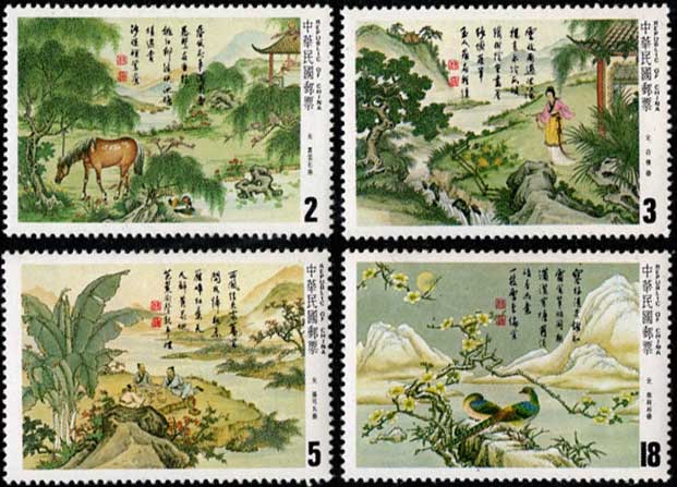 切手,東アジア | 趣味の中古切手や紙幣・硬貨の販売と買い取り