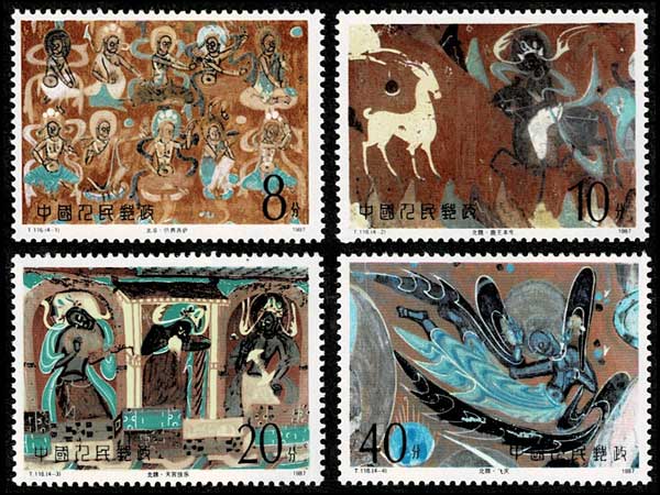 敦煌の壁画（1次） 切手4種セット 中国発行 | 切手,中国切手 | 趣味の