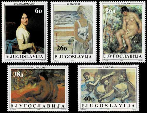 ユーゴスラビア所蔵絵画 切手5種セット ユーゴスラビア発行 | 切手