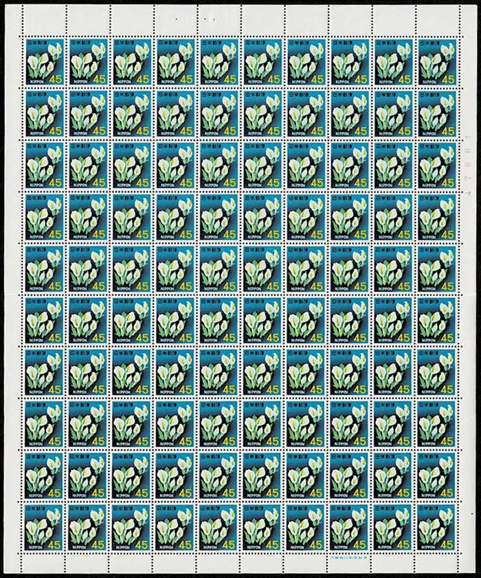 第1次ローマ字入り みずばしょう 45円切手 100枚シート | 切手,国内