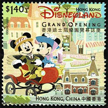 香港ディズニーランドオープン記念 切手4種セット 香港発行 | 切手,東
