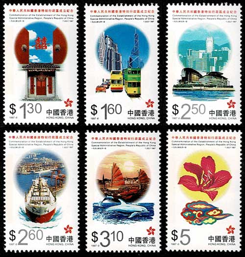 1997年中国香港特別行政地区成立 切手6種セット 香港発行 | 切手,東