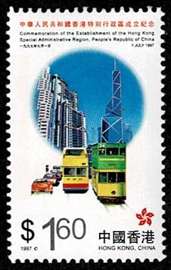 1997年中国香港特別行政地区成立 切手6種セット 香港発行 | 切手,東