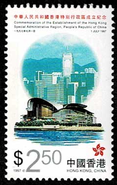 1997年中国香港特別行政地区成立 切手6種セット 香港発行 | 切手,東