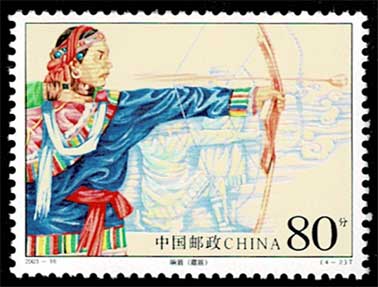 少数民族伝統体育 切手4種セット 中国発行 | 切手,中国切手 | 趣味の