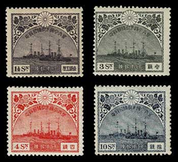 大正10年 昭和ご帰朝 切手4種セット | 切手,国内戦前 | 趣味の中古切手