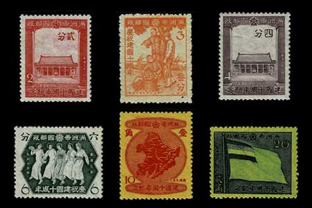 満州切手 満洲建国10周年記念切手 6種セット | 切手,セット販売 | 趣味