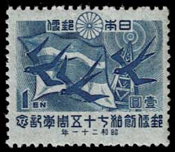 郵便創始75周年記念切手 4種セット | 切手,国内戦後 | 趣味の中古切手