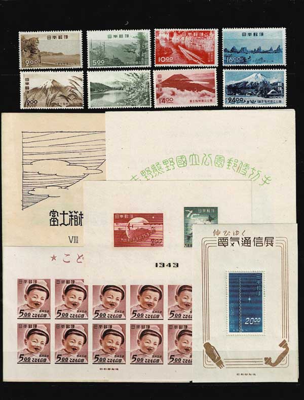 年号別セット 日本の記念切手 昭和24年（1949年）43種全揃い | 切手,年