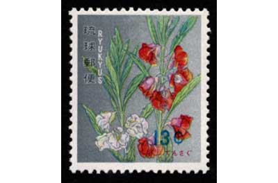 琉球切手 普通切手 花シリーズ 10種セット | 切手,琉球切手 | 趣味の