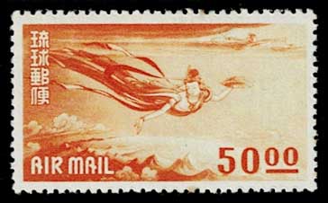 琉球切手 第2次航空切手 天女 全揃い5種セット | 切手,琉球切手 | 趣味