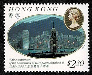 1993年 エリザベス女王即位40周年記念 切手4種セット 香港発行 | 切手