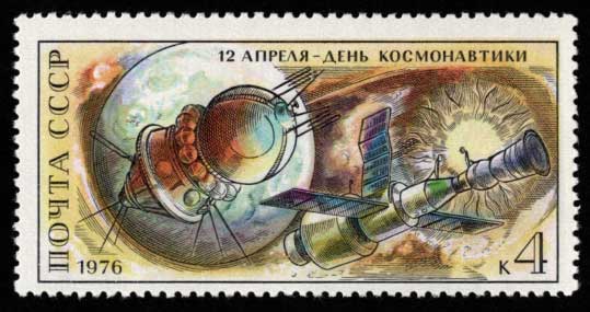 1976年 ガガーリン人類初有人宇宙飛行15周年記念 切手4種セット