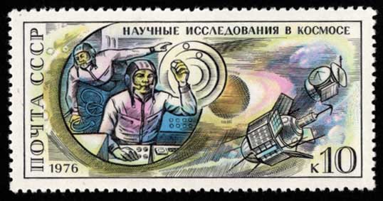 1976年 ガガーリン人類初有人宇宙飛行15周年記念 切手4種セット