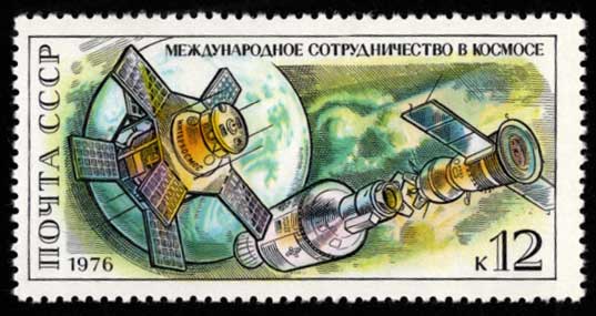 1976年 ガガーリン人類初有人宇宙飛行15周年記念 切手4種セット