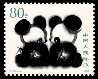 パンダ切手4種セット＋小型シート 中国発行 | 切手,中国切手 | 趣味の