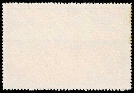 中華人民共和国成立10周年シリーズ 第5次 切手単片 中国発行 | 切手