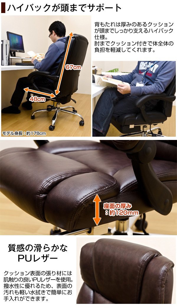 FIRST フルフラットオフィスチェア H-007BK ブラック | 椅子・チェア