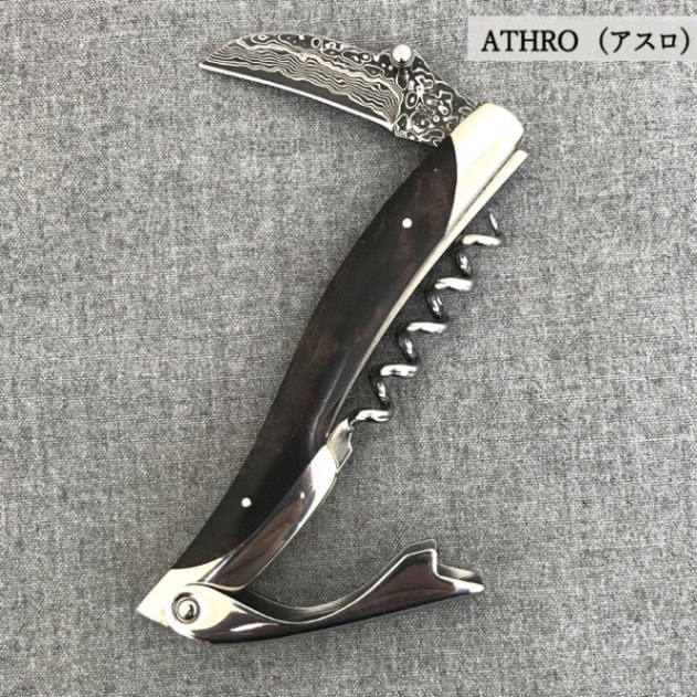 ATHRO アスロ ソムリエナイフダマスカスブレード バールウッド