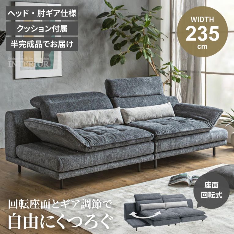 おしゃれなカウチ・コーナーソファ｜人気のL字タイプを厳選