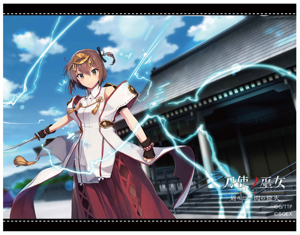 刀使ノ巫女 とじともイラストB2タペストリー 可奈美｜あにふぇば！