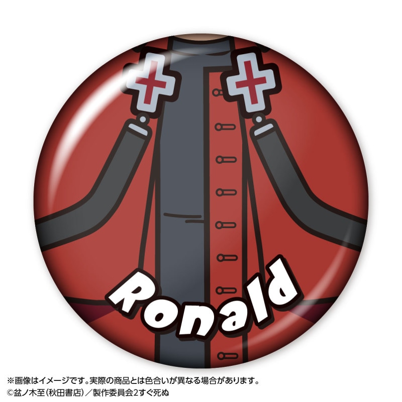 吸血鬼すぐ死ぬ2｜あにふぇば！