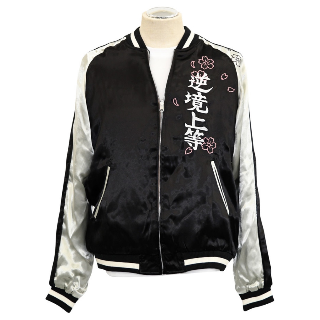 刀使ノ巫女 刻みし一閃の燈火 稲河暁愛用スカジャン｜あにふぇば！