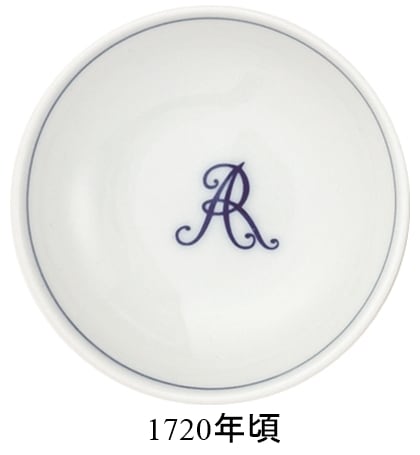 マイセン 変遷剣マーク 小皿 53600/77A052 | 剣マーク | ドイツの名窯