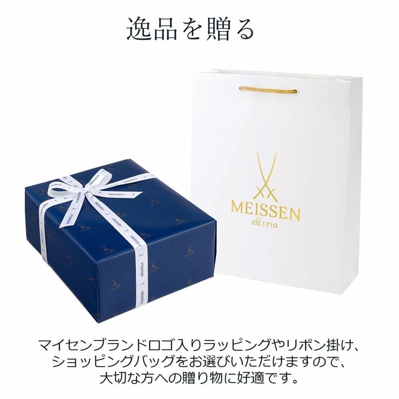 マイセン ブルーオーキッド ケーキプレート 824001/23501 | ブルー