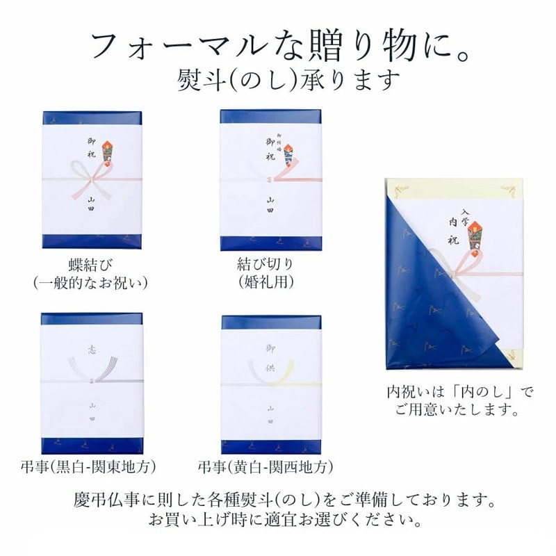 マイセン ブルーオニオン 三日月プレート 800101/00245 | ブルー