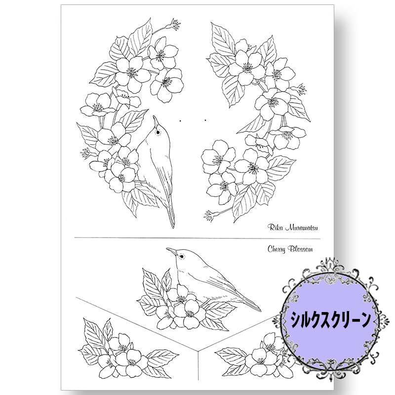 417-7049 さくらと鳥 Rika シルクスクリーン【特】<br